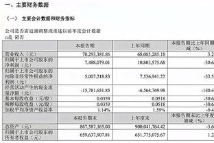 半岛中国体育官方网站首页入口截图4