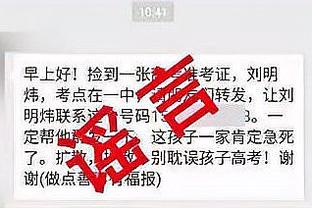 米体：CDK+萨56+小马尔蒂尼，外租球员可为米兰带来4000万欧收入